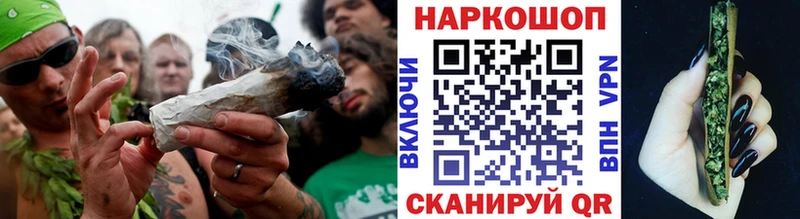Купить закладку Белгород А ПВП Меф мяу мяу Гашиш Канабис