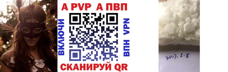 хочу   Белгород  Alpha-PVP Соль 