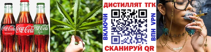 Еда ТГК конопля  где можно купить   Белгород 