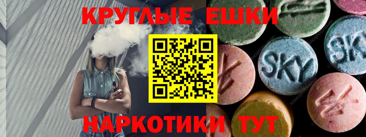 ЭКСТАЗИ бентли  Вход с VPN  Экстази  ОМГ ОМГ маркетплейс  Белгород 