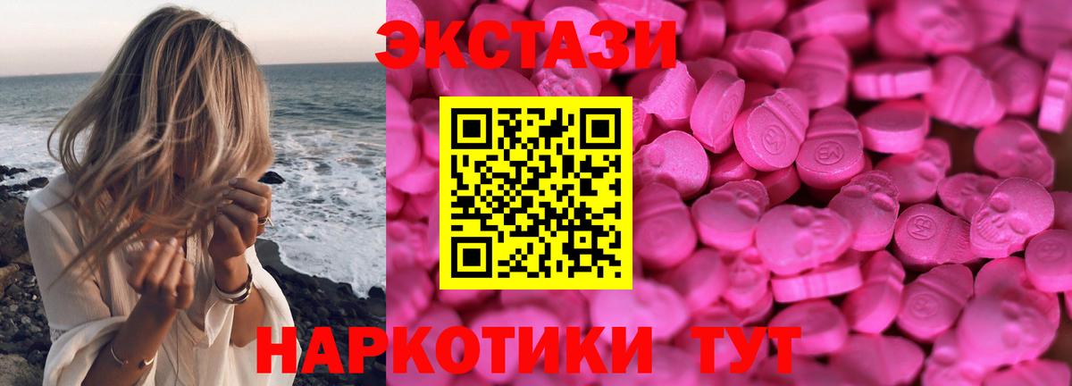 Ecstasy Punisher Белгород