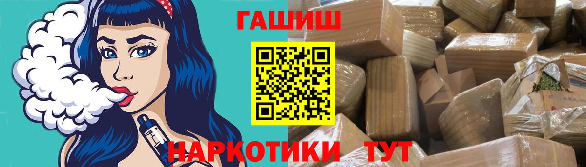 Белгород  Гашиш  ГАШИШ AMNESIA HAZE  Вход с VPN  ГАШ Premium 