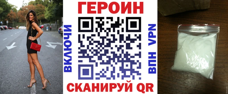 площадка клад  Белгород  Героин Афган 