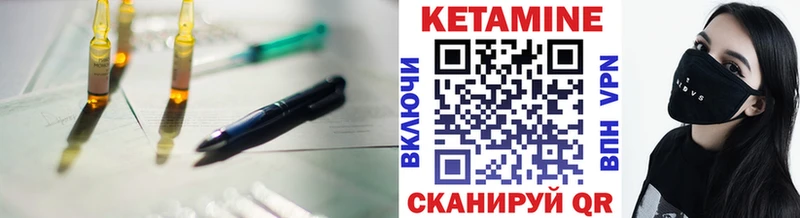 магазин    Белгород  КЕТАМИН ketamine 
