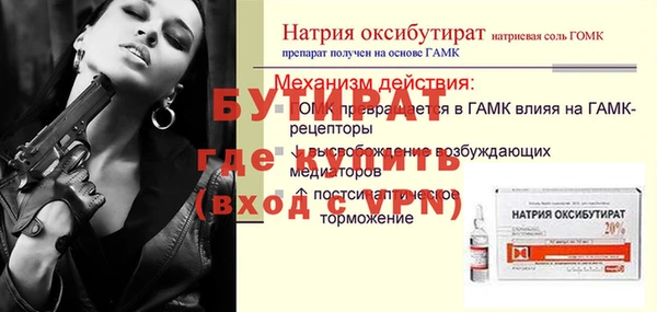 гидра Алексин