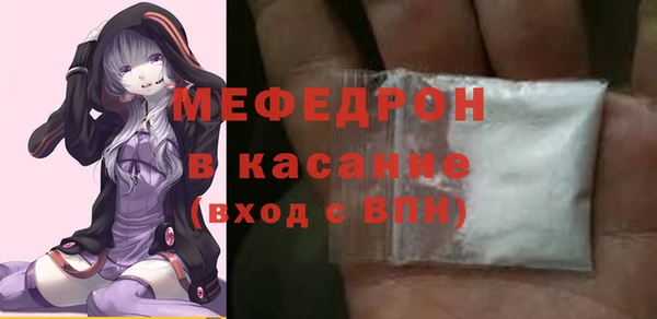 мефедрон мука Алексеевка