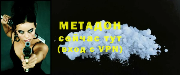 дистиллят марихуана Осинники