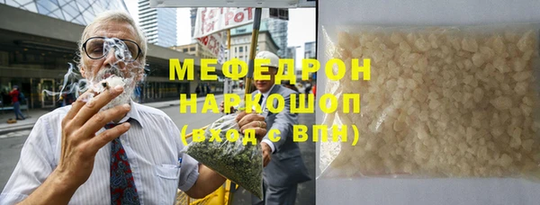 мефедрон мука Алексеевка