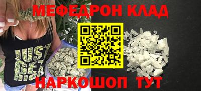 прущий лед Будённовск