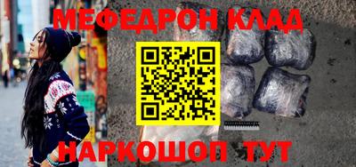 прущий лед Будённовск