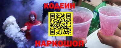 MESCALINE Бугуруслан