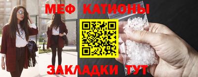 MESCALINE Бугуруслан