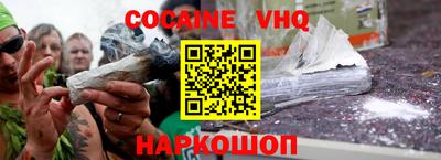соль курить ск Бузулук