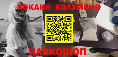 соль курить ск Бузулук