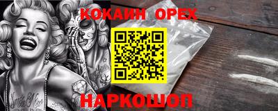 соль курить ск Бузулук