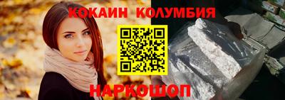 бутират Волжск