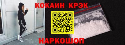 соль курить ск Бузулук