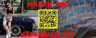 соль курить ск Бузулук