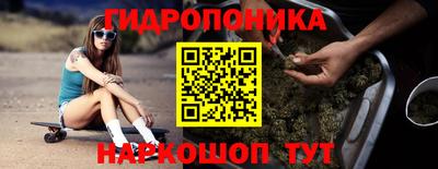 соль курить ск Бузулук