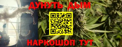MESCALINE Бугуруслан