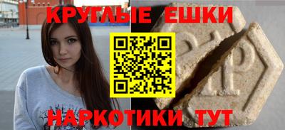 MESCALINE Бугуруслан