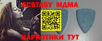 прущий лед Будённовск