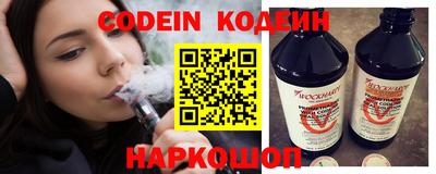 MESCALINE Бугуруслан