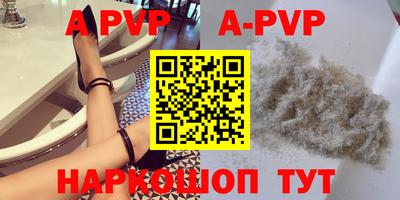 соль курить ск Бузулук