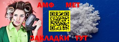 соль курить ск Бузулук