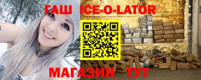 MESCALINE Бугуруслан
