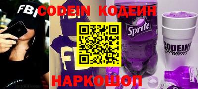 прущий лед Будённовск