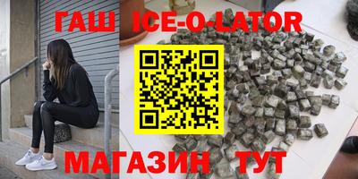 соль курить ск Бузулук