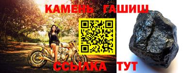 соль курить ск Бузулук