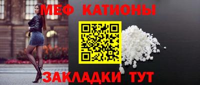 MESCALINE Бугуруслан