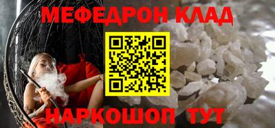 MESCALINE Бугуруслан