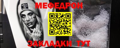 прущий лед Будённовск