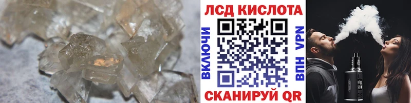 где купить наркоту  Белгород  Лсд 25 экстази ecstasy 