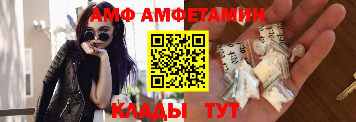Белгород  Первитин пудра  Первитин пудра  Вход с VPN 