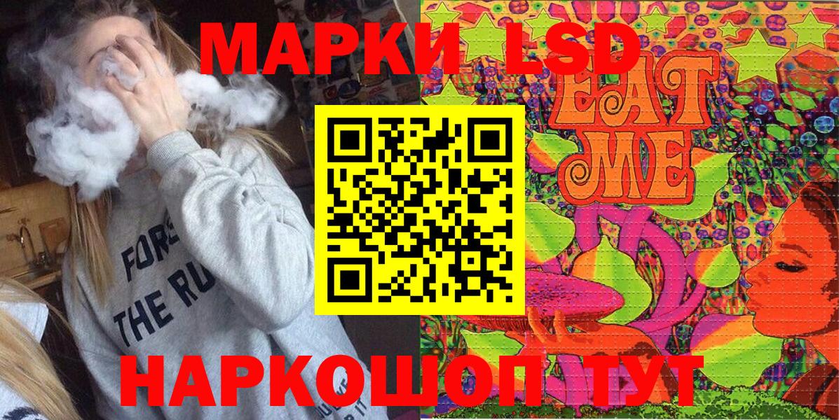 Белгород  Марки 25I-NBOMe 1500мкг  Марки N-bome  Вход с VPN 