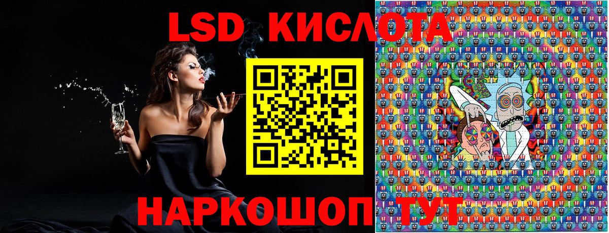 Марки 25I-NBOMe 1500мкг Белгород