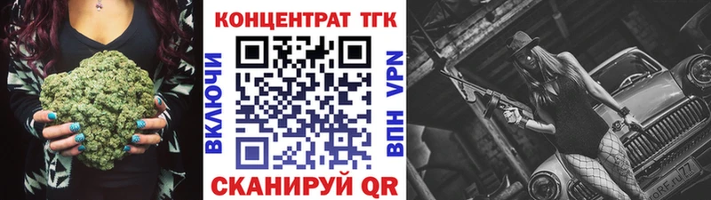 Дистиллят ТГК вейп с тгк  Белгород 