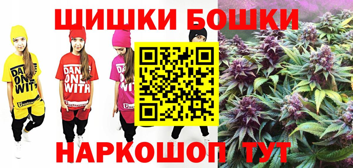Шишки марихуана гибрид  Шишки марихуана ГИДРОПОН  МАРИХУАНА LSD WEED  Вход с VPN  Белгород  Канабис ГИДРОПОН 